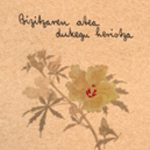 Bizitzaren atea dukegu heriotza