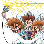 Txomintxo eta Perutxo Iosuri fardela aldatzen